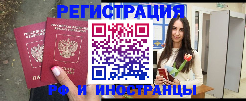 пропишу в квартире в Уржуме