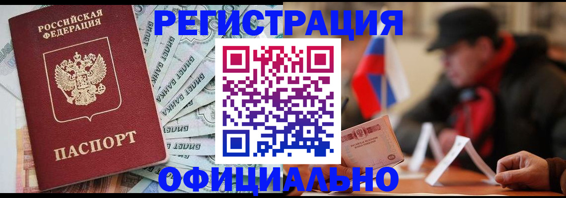 найти адрес прописки в Уржуме